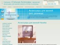���������� ��� ������ ������� Haceka, ��������, ������, ������������������, ����������, ������